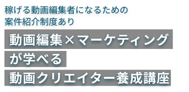 キャッチコピーの画像2（sp版）