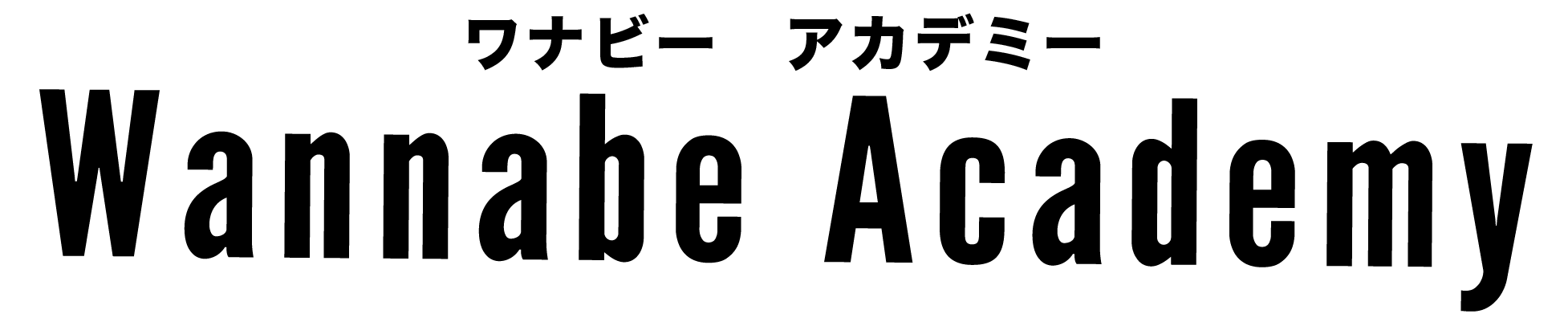 WANNABE Academyのロゴマーク